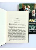 Політика пам'яті та спадщина митрополита Андрея Шептицького